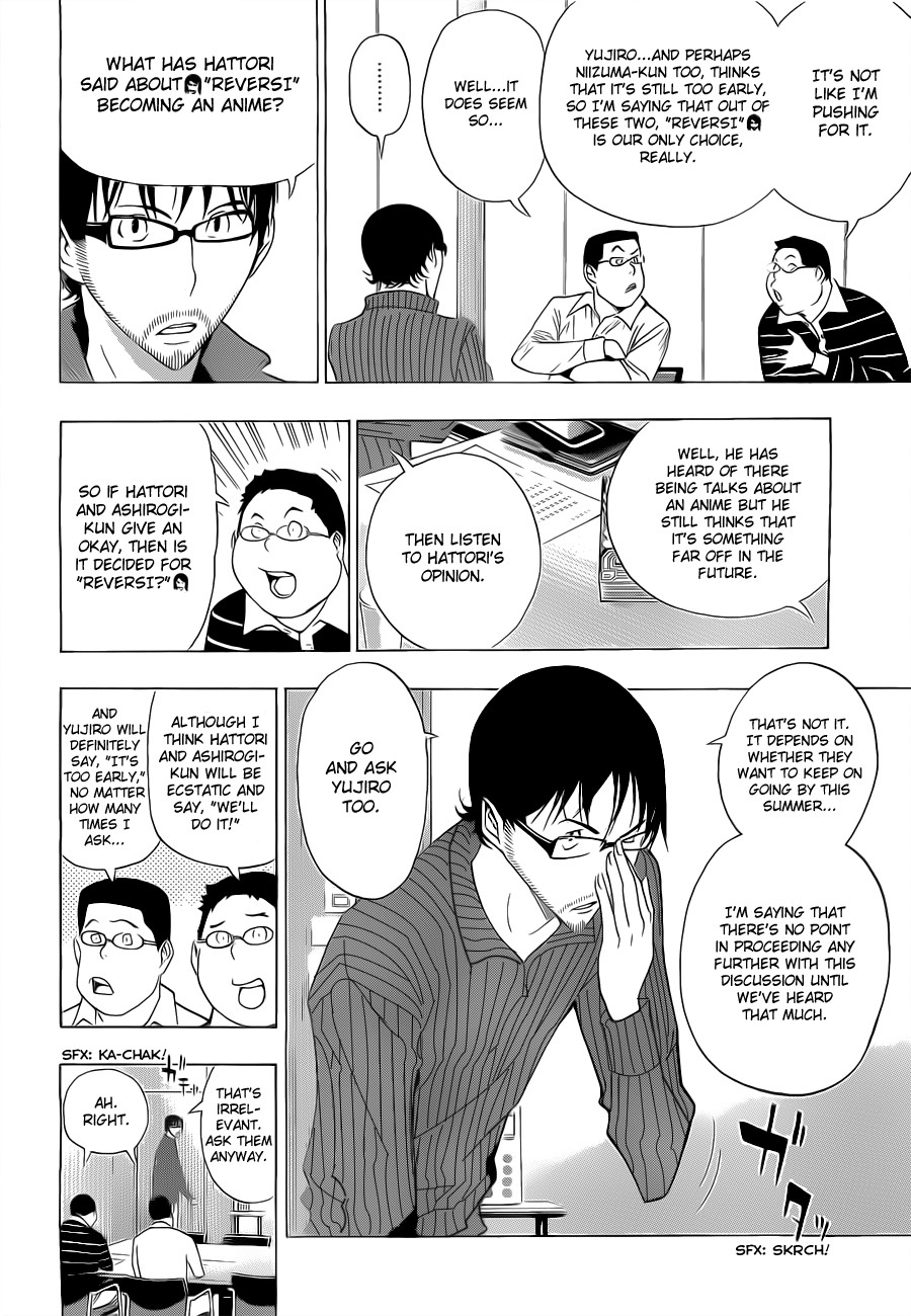 Bakuman chapter 163 page 2