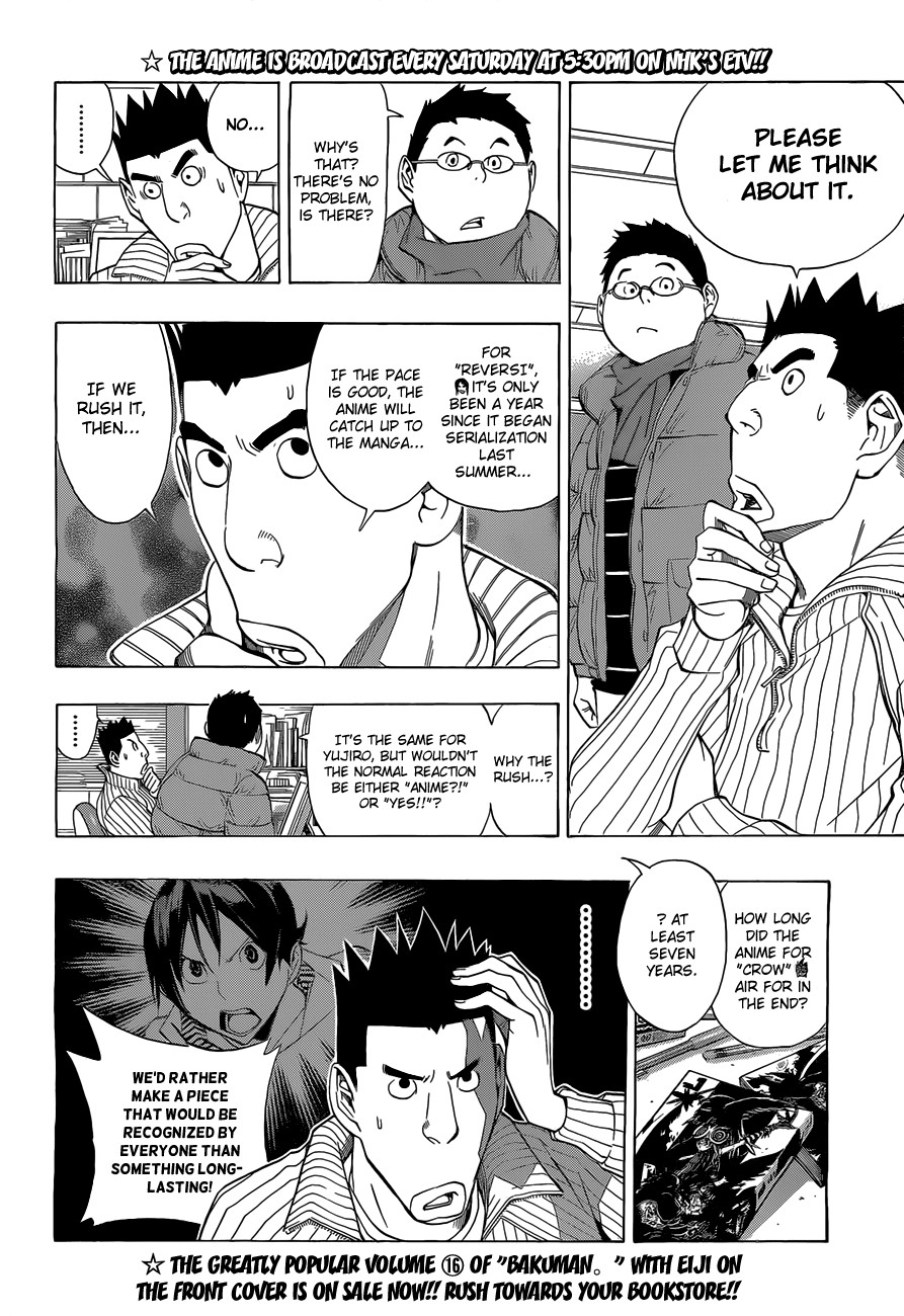 Bakuman chapter 163 page 4