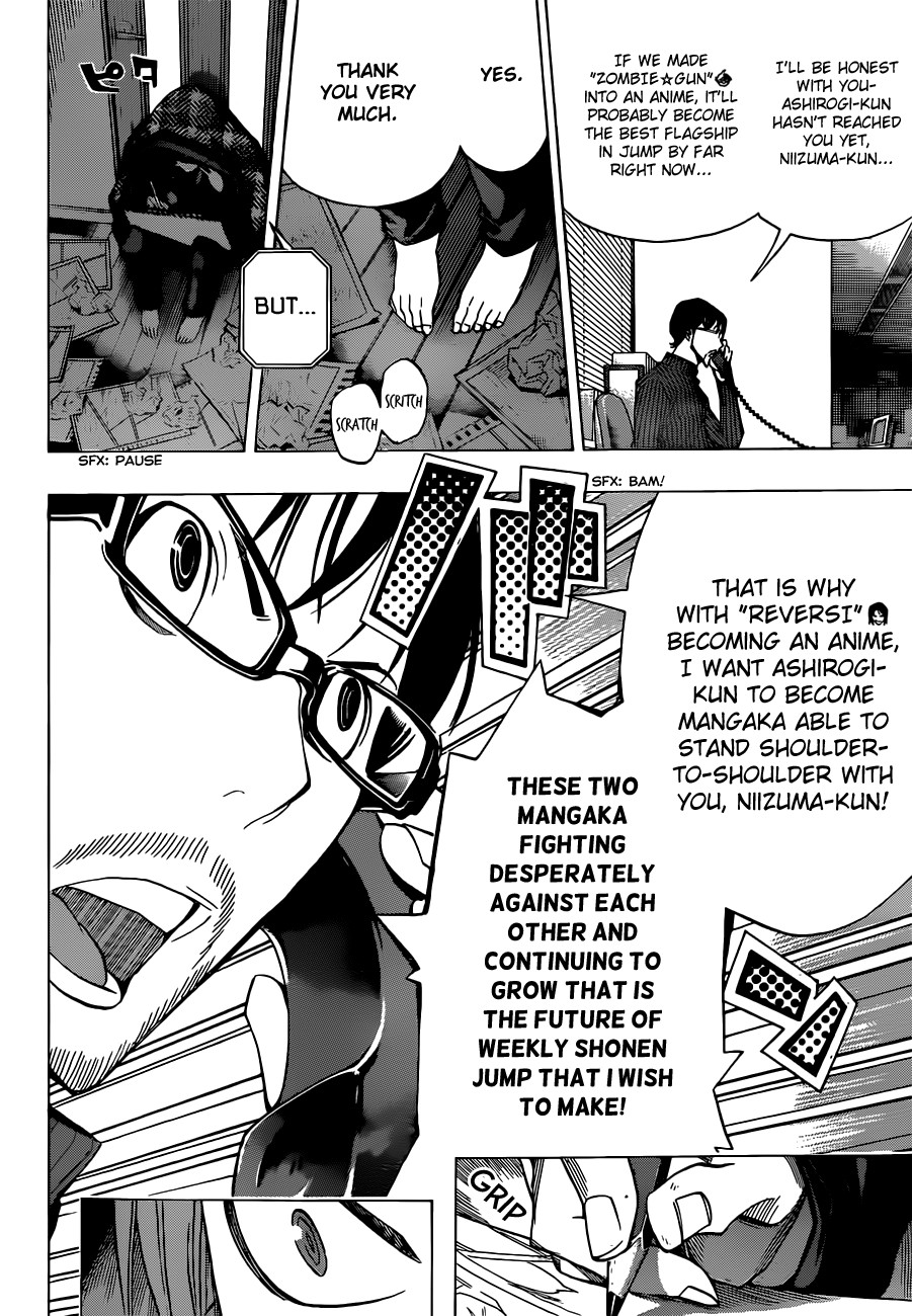 Bakuman chapter 164 page 19