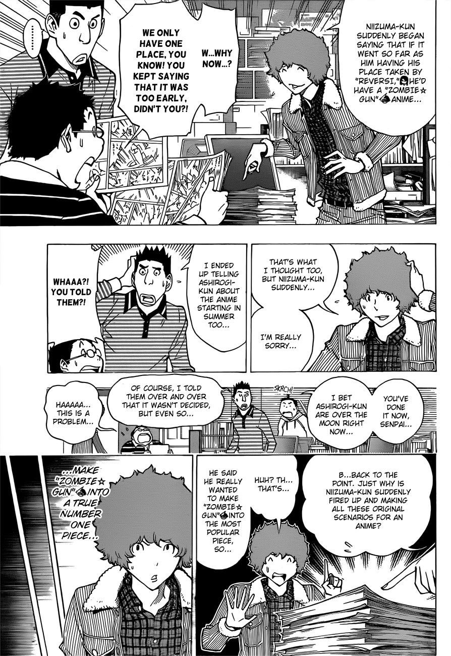 Bakuman chapter 164 page 3