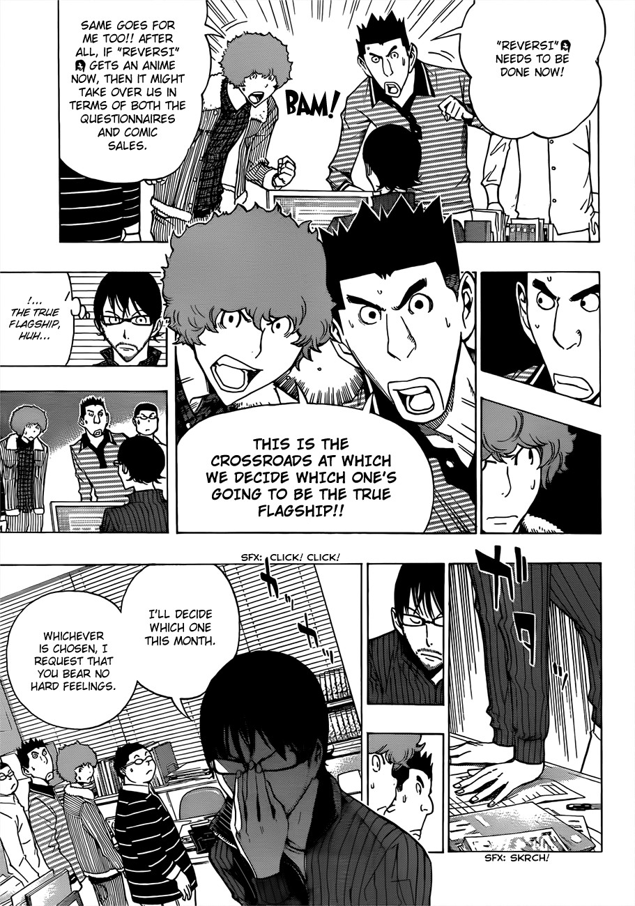 Bakuman chapter 164 page 9