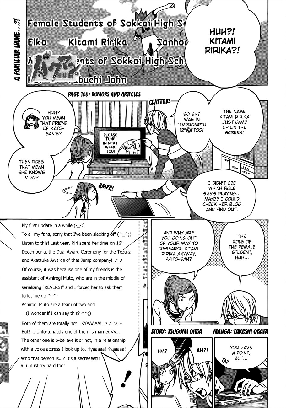 Bakuman chapter 166 page 1