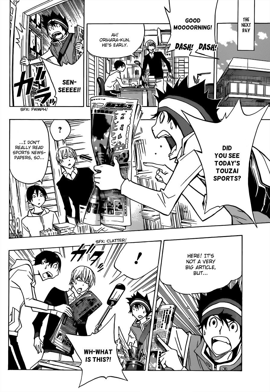 Bakuman chapter 166 page 18