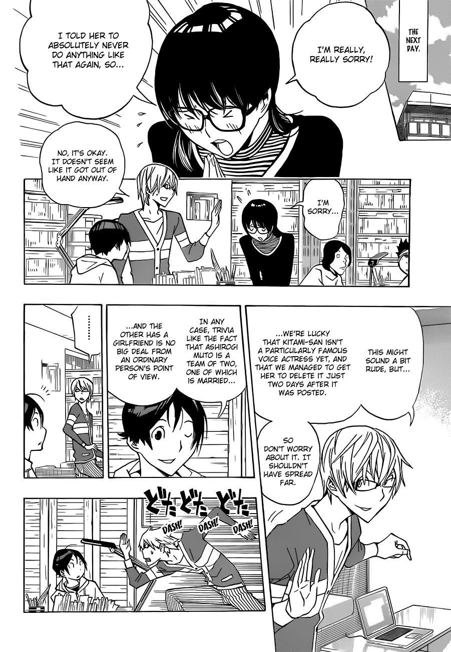 Bakuman chapter 166 page 4