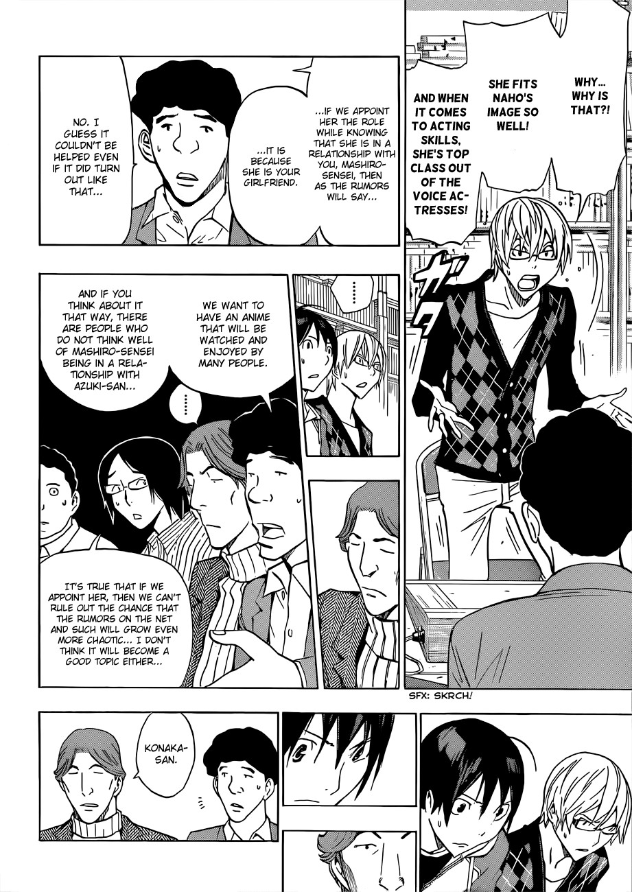 Bakuman chapter 167 page 12