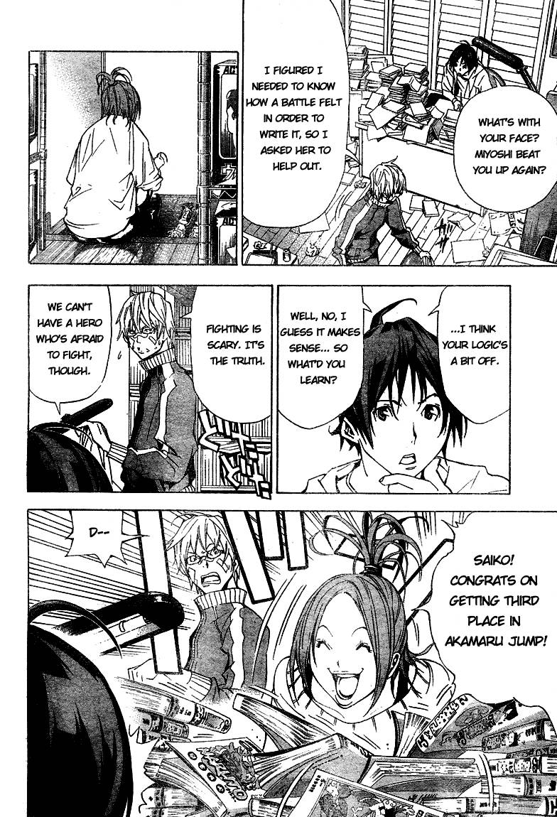 Bakuman chapter 17 page 3