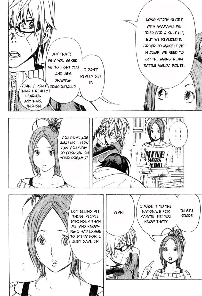 Bakuman chapter 17 page 5