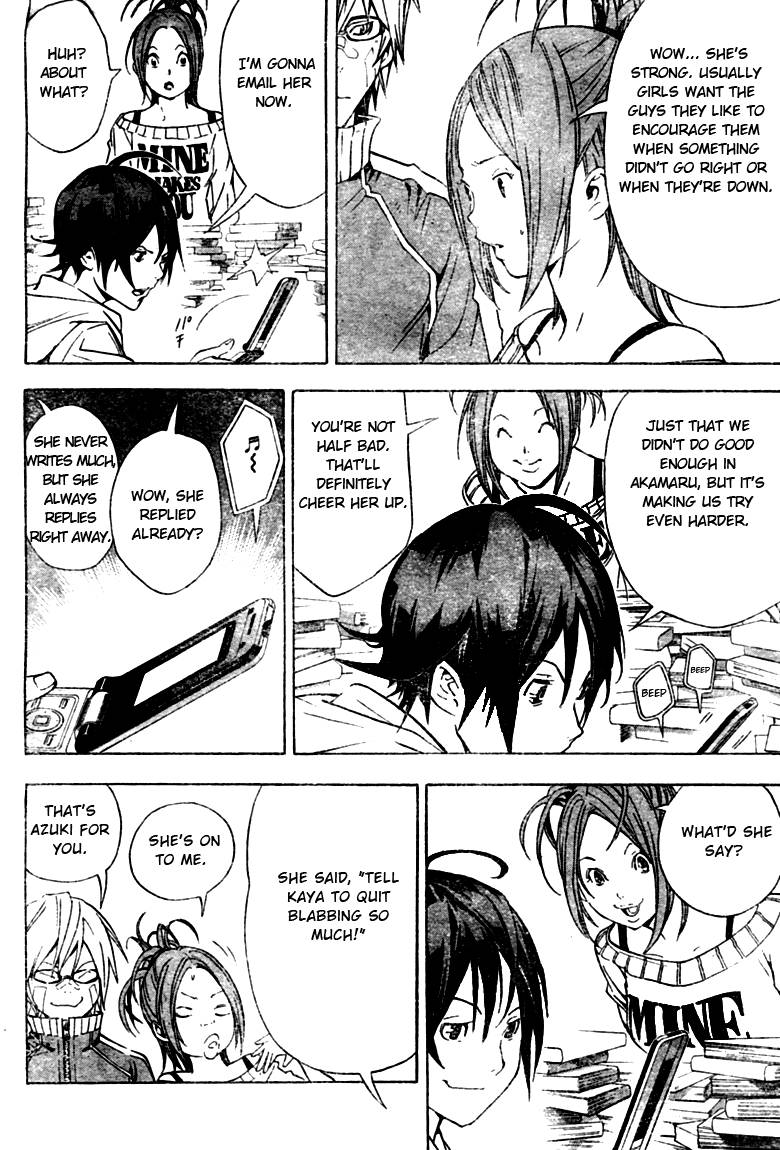 Bakuman chapter 17 page 7