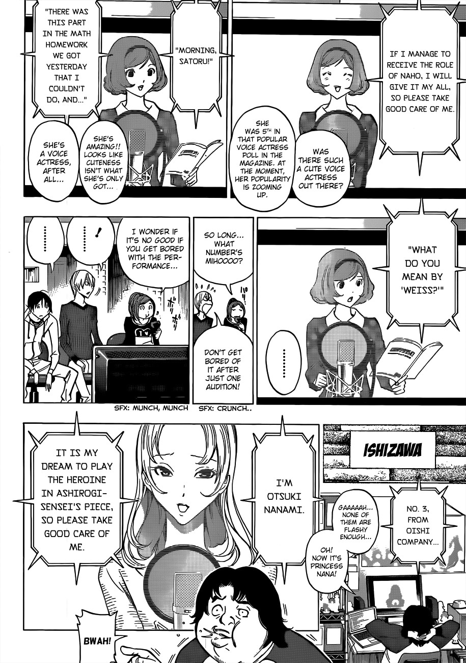 Bakuman chapter 171 page 16