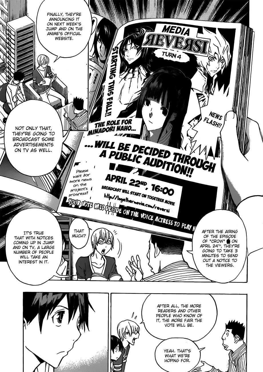 Bakuman chapter 171 page 5