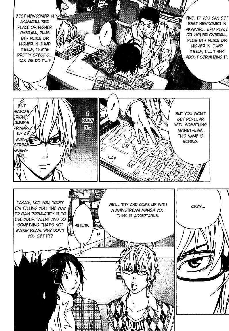 Bakuman chapter 18 page 1