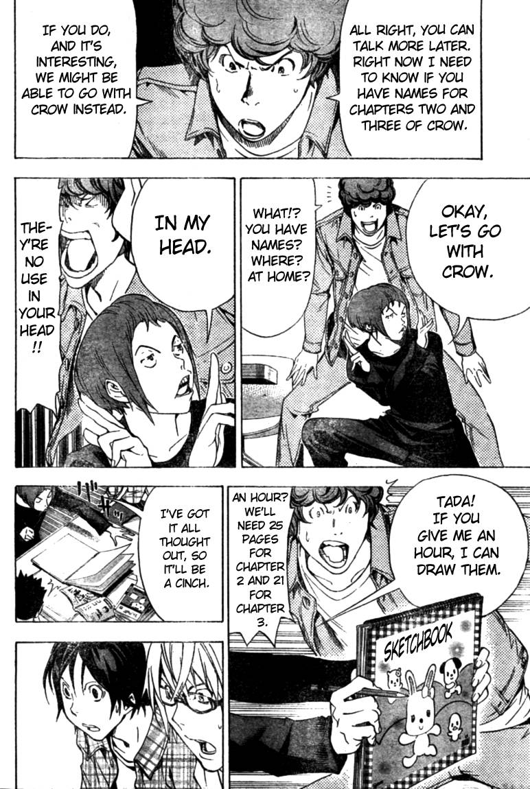 Bakuman chapter 18 page 12