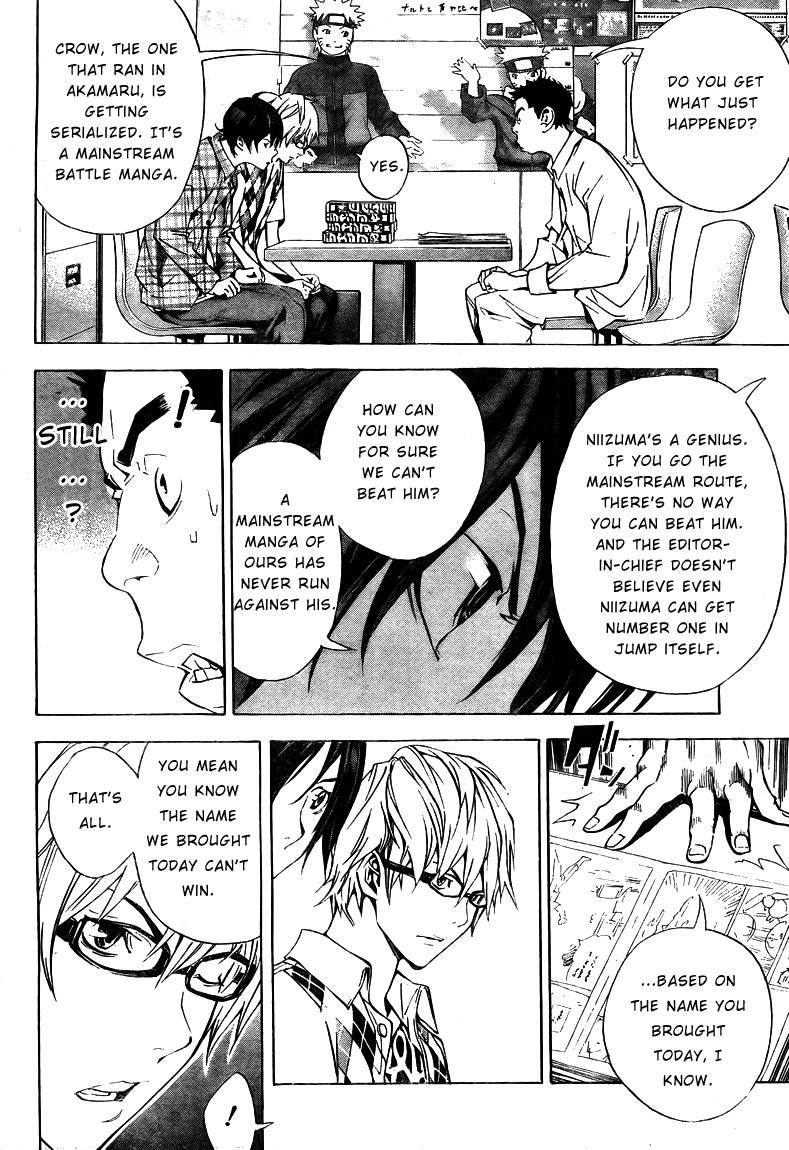 Bakuman chapter 18 page 16