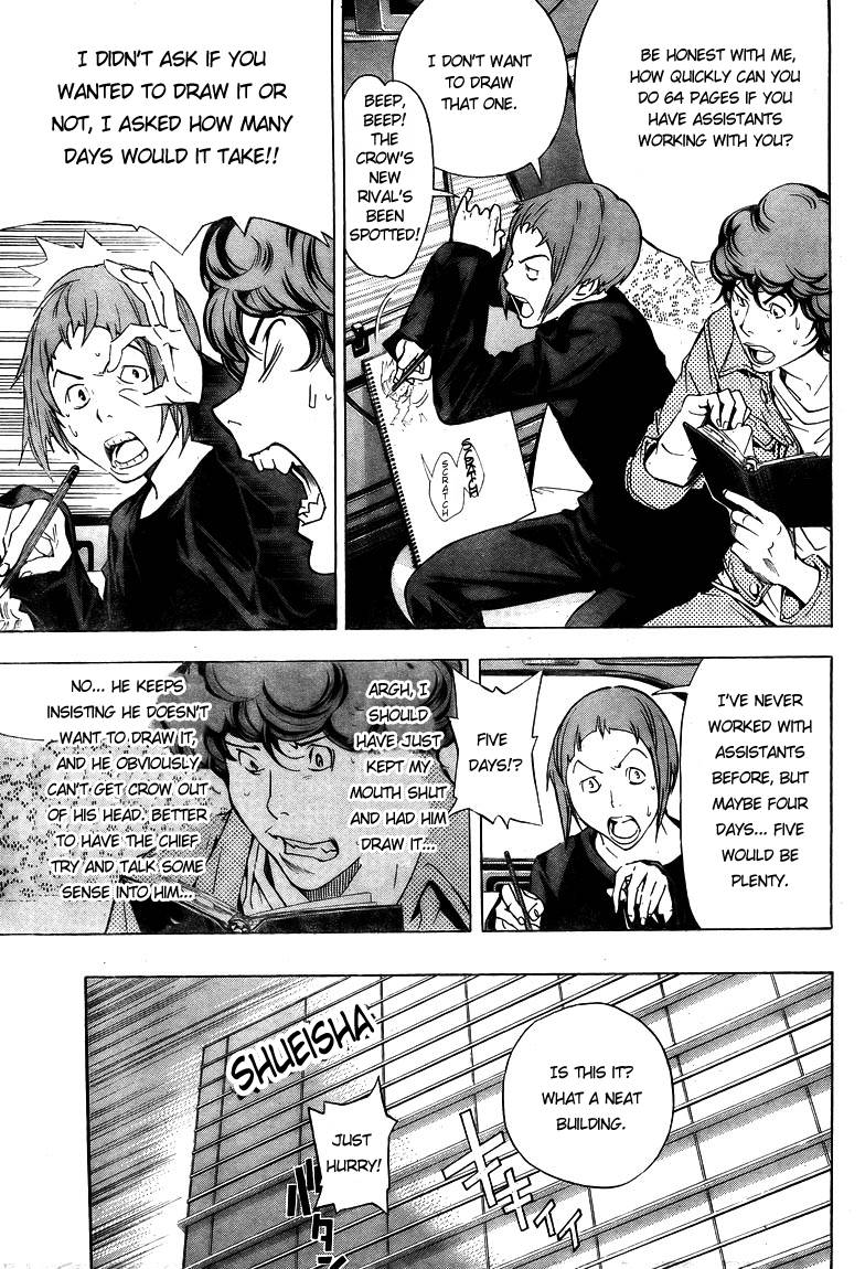 Bakuman chapter 18 page 6