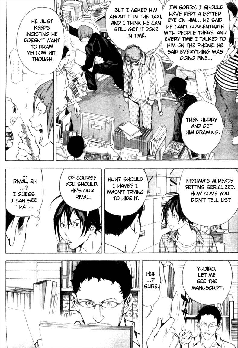 Bakuman chapter 18 page 8