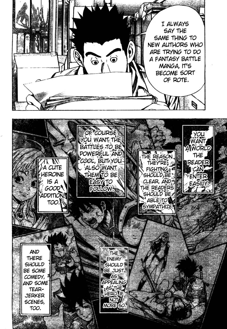 Bakuman chapter 19 page 1