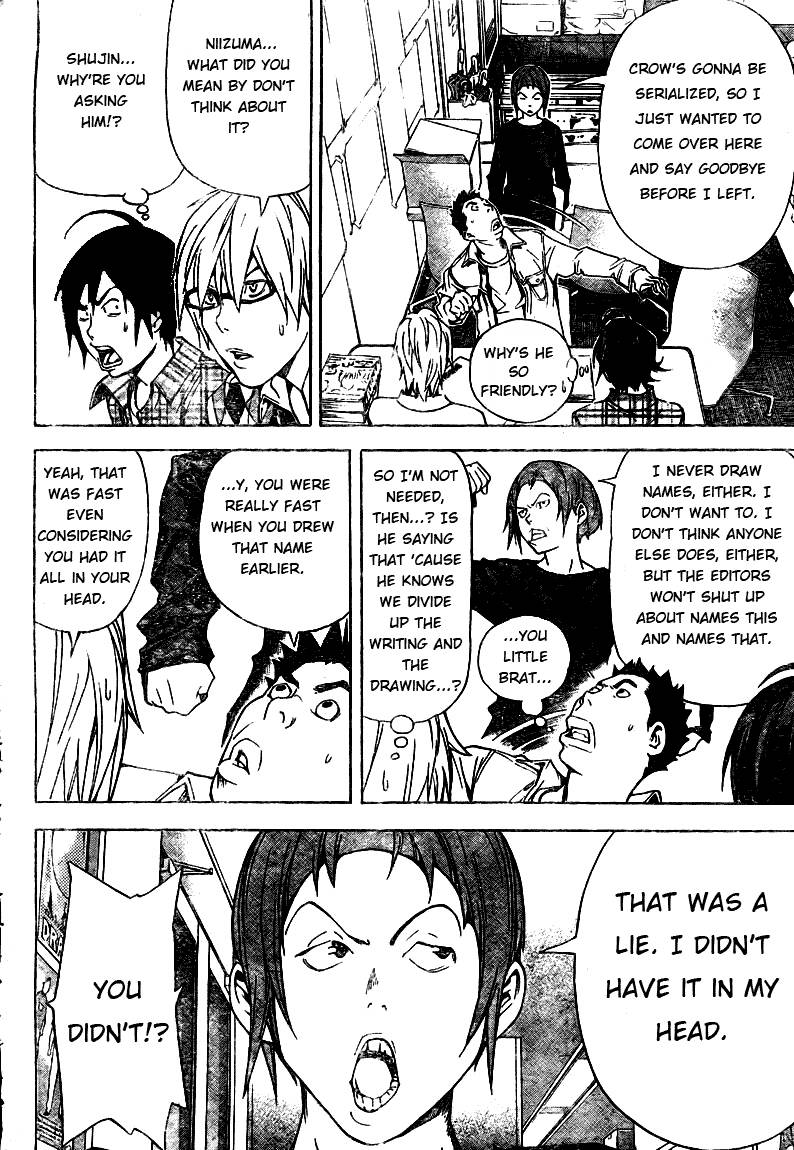 Bakuman chapter 19 page 3