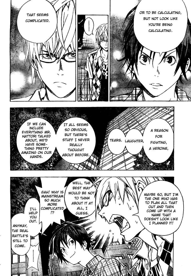 Bakuman chapter 19 page 7