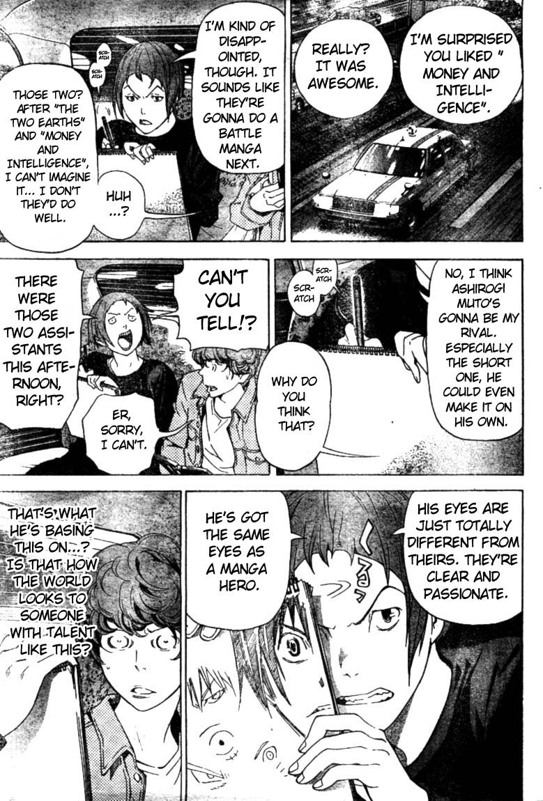 Bakuman chapter 19 page 8