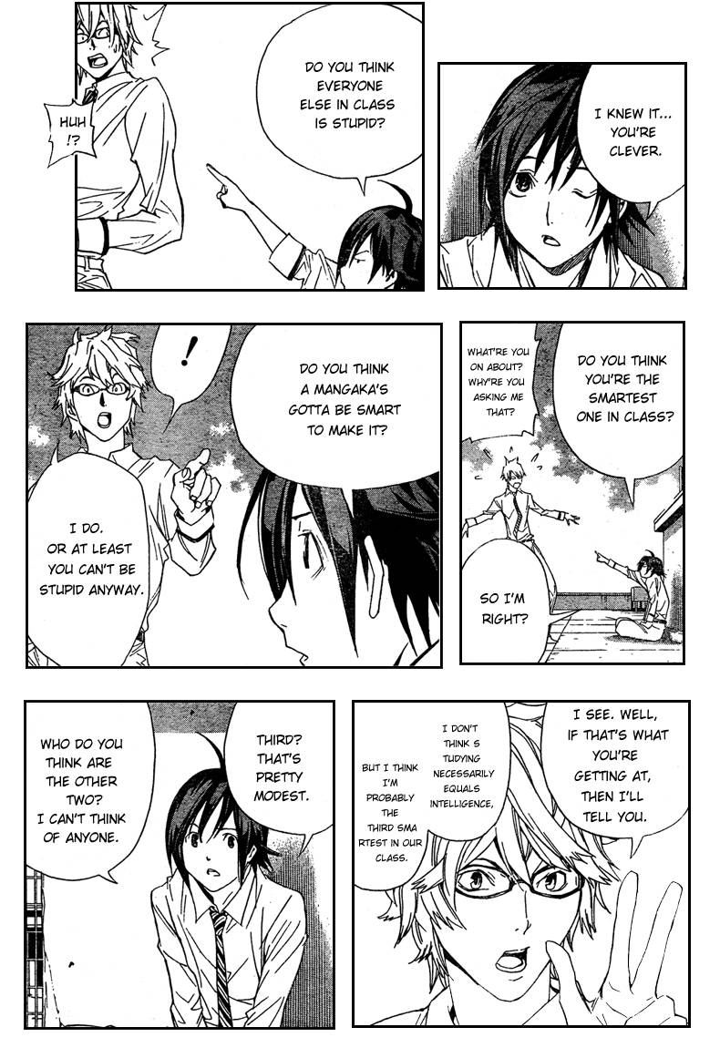 Bakuman chapter 2 page 14