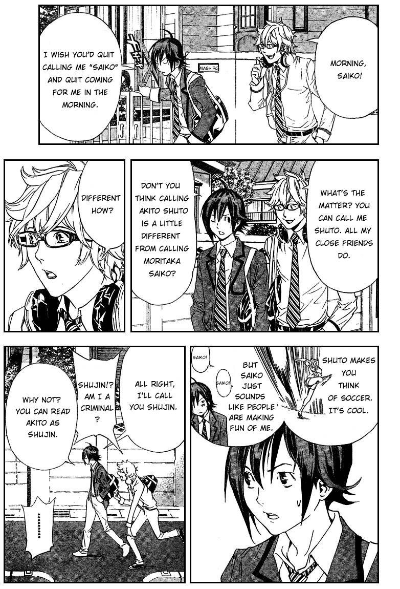 Bakuman chapter 2 page 2