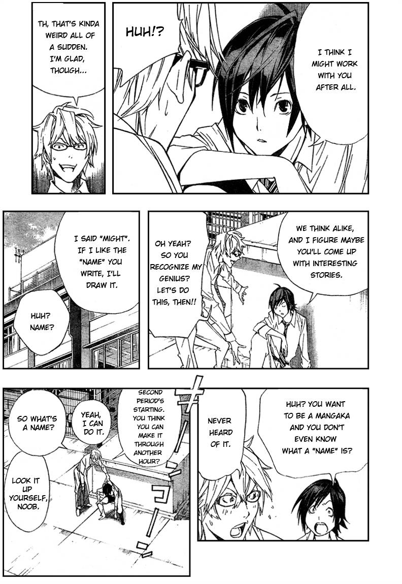 Bakuman chapter 2 page 20