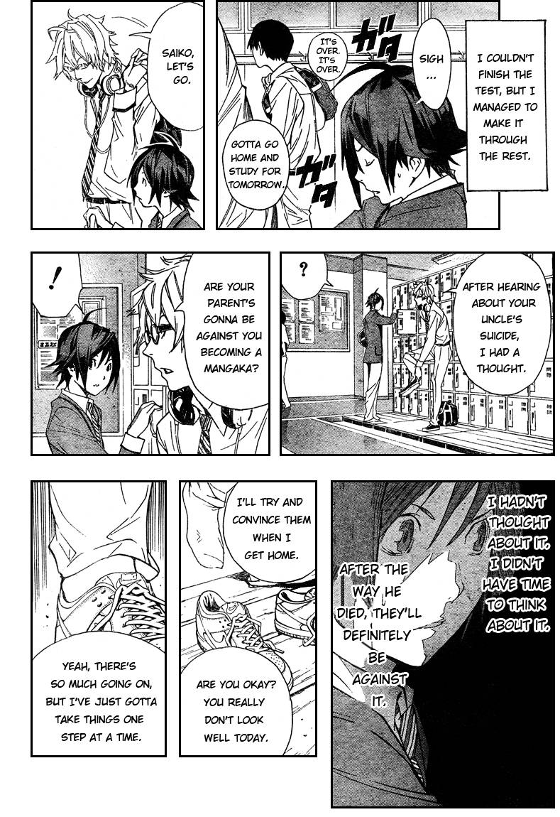 Bakuman chapter 2 page 21