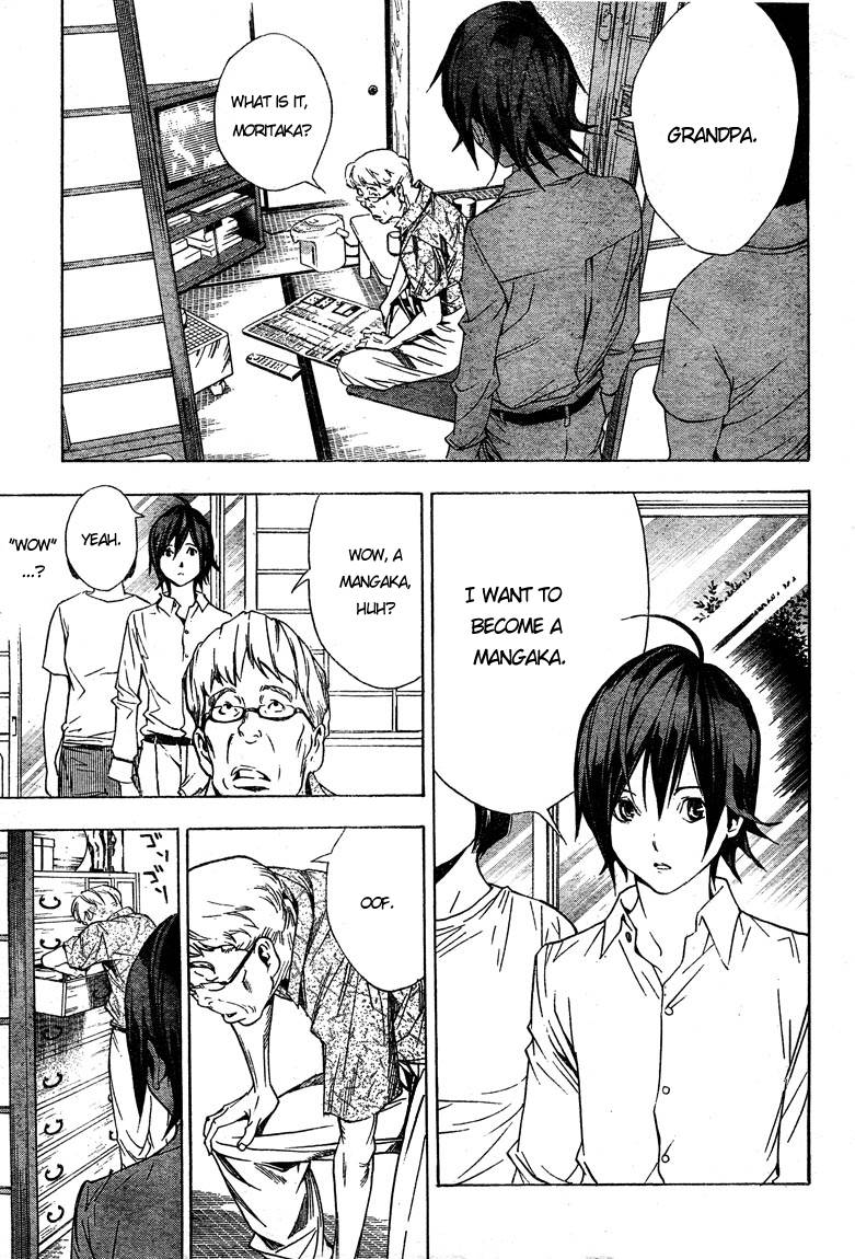 Bakuman chapter 2 page 26