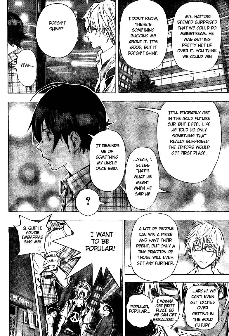 Bakuman chapter 20 page 11