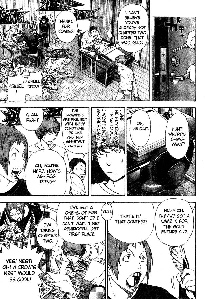 Bakuman chapter 20 page 12