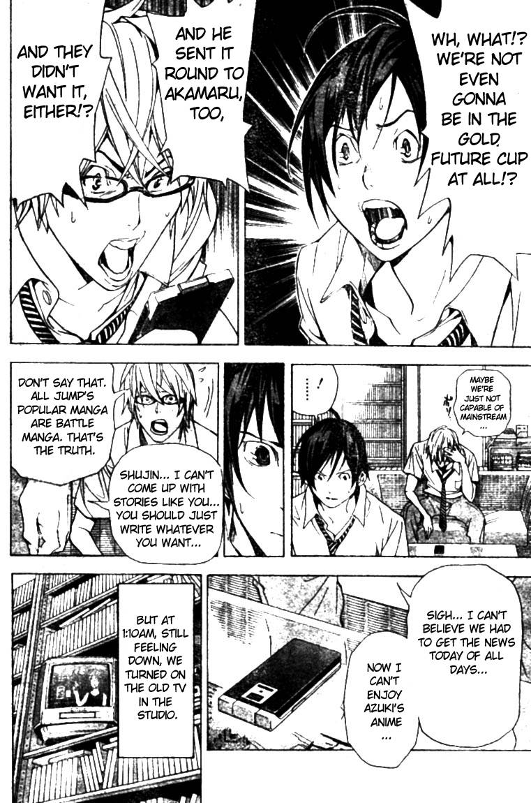 Bakuman chapter 20 page 13