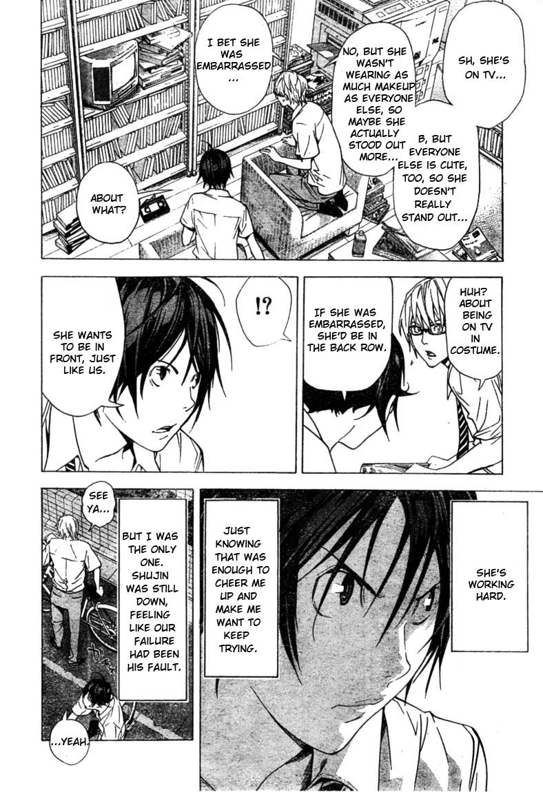 Bakuman chapter 20 page 17