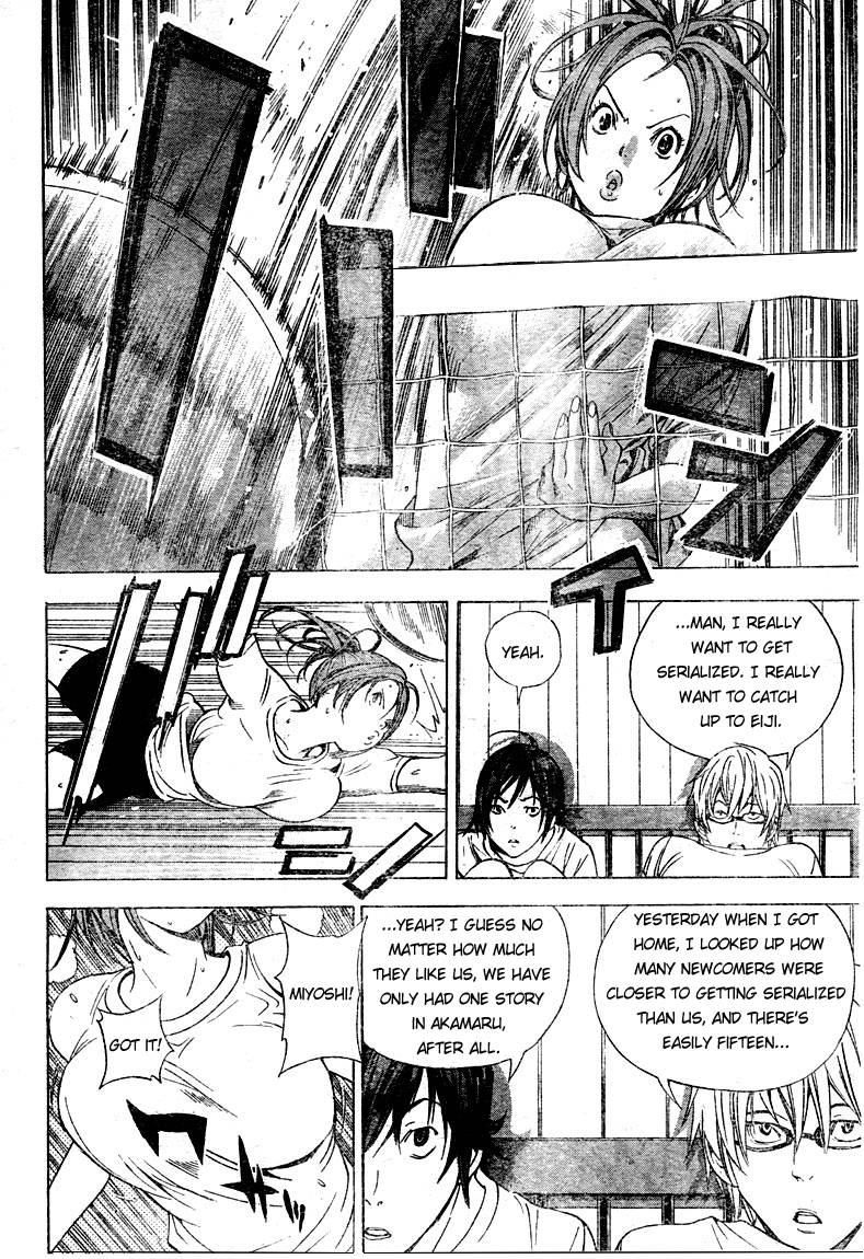 Bakuman chapter 21 page 1
