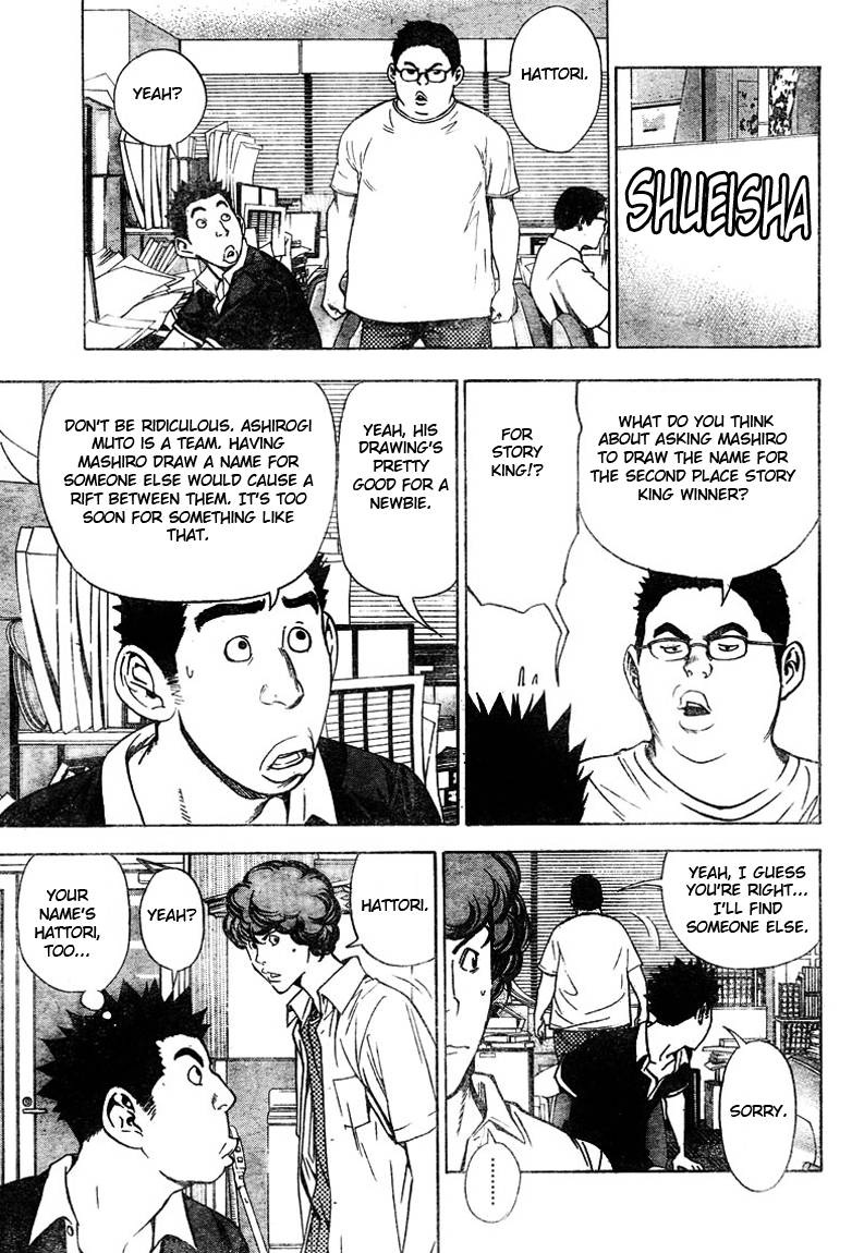 Bakuman chapter 21 page 10