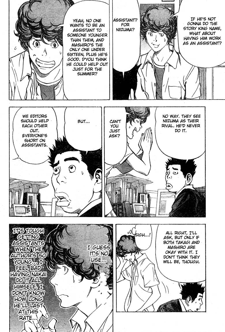 Bakuman chapter 21 page 11