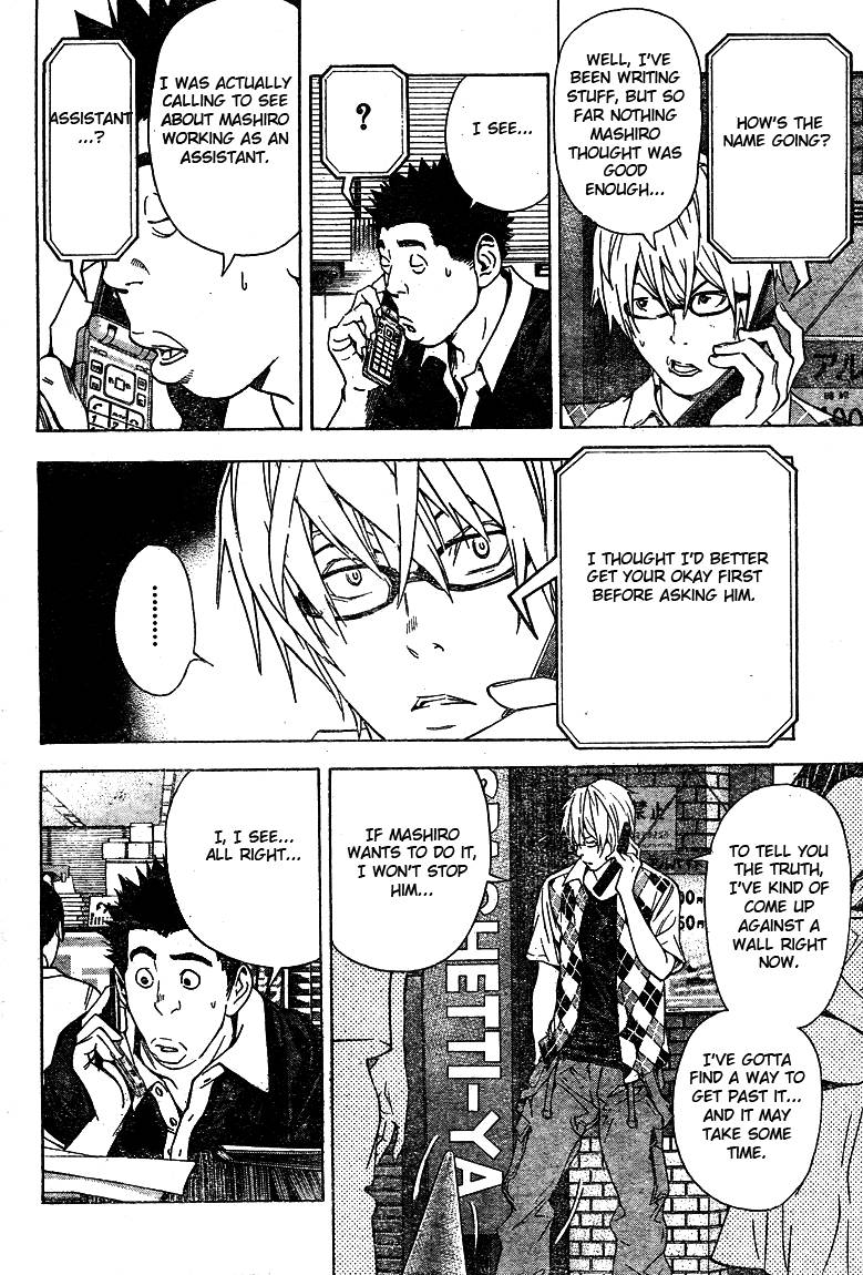 Bakuman chapter 21 page 15