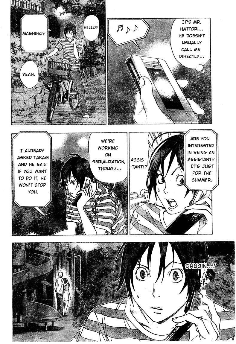 Bakuman chapter 21 page 17