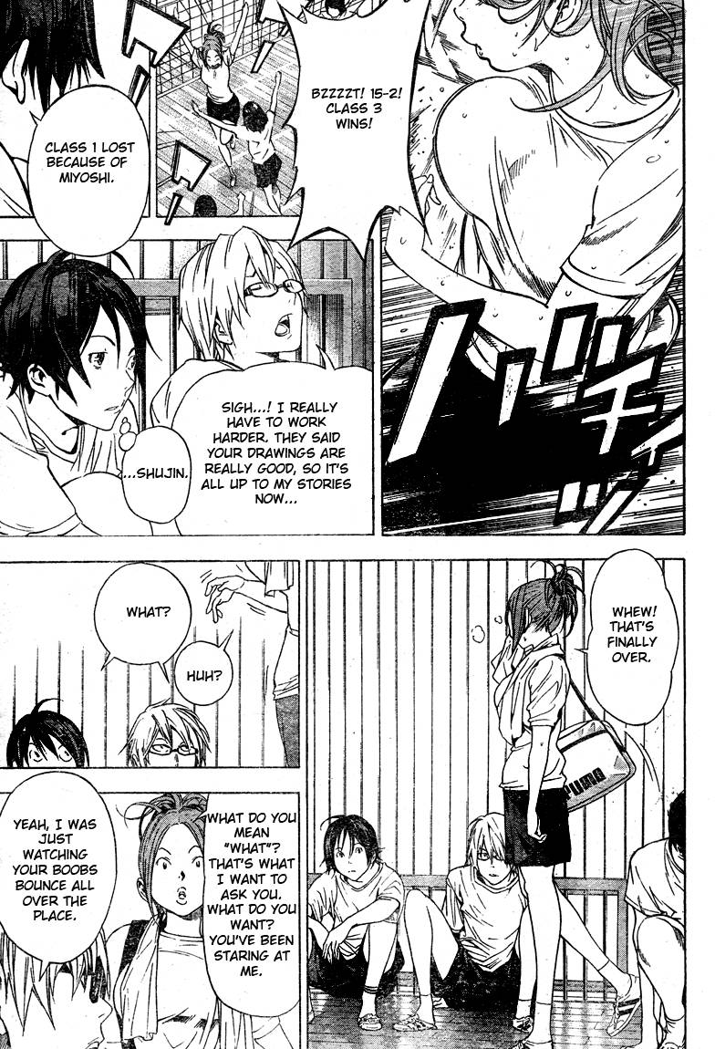Bakuman chapter 21 page 2