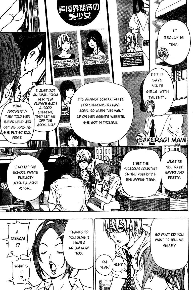 Bakuman chapter 21 page 4
