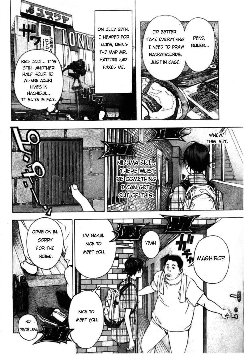 Bakuman chapter 22 page 4