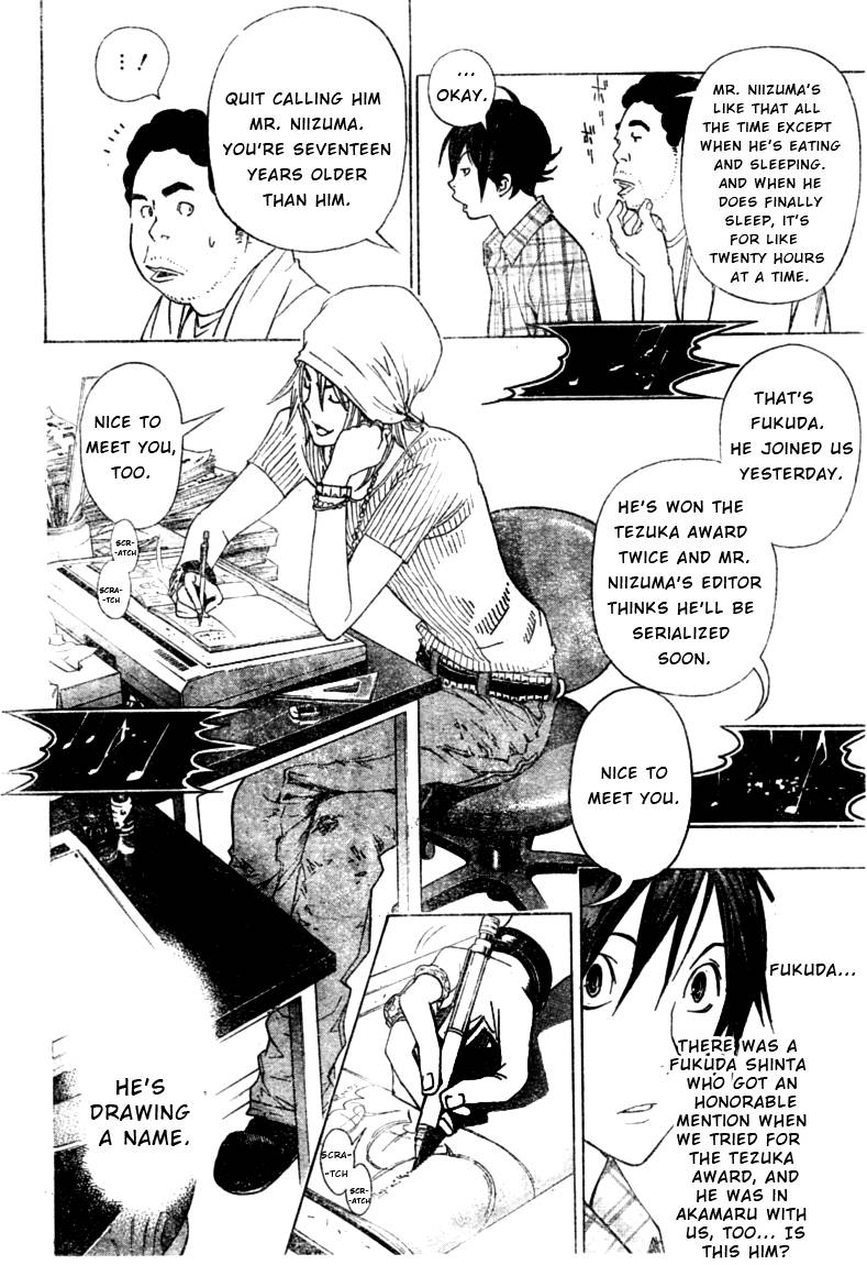 Bakuman chapter 22 page 6