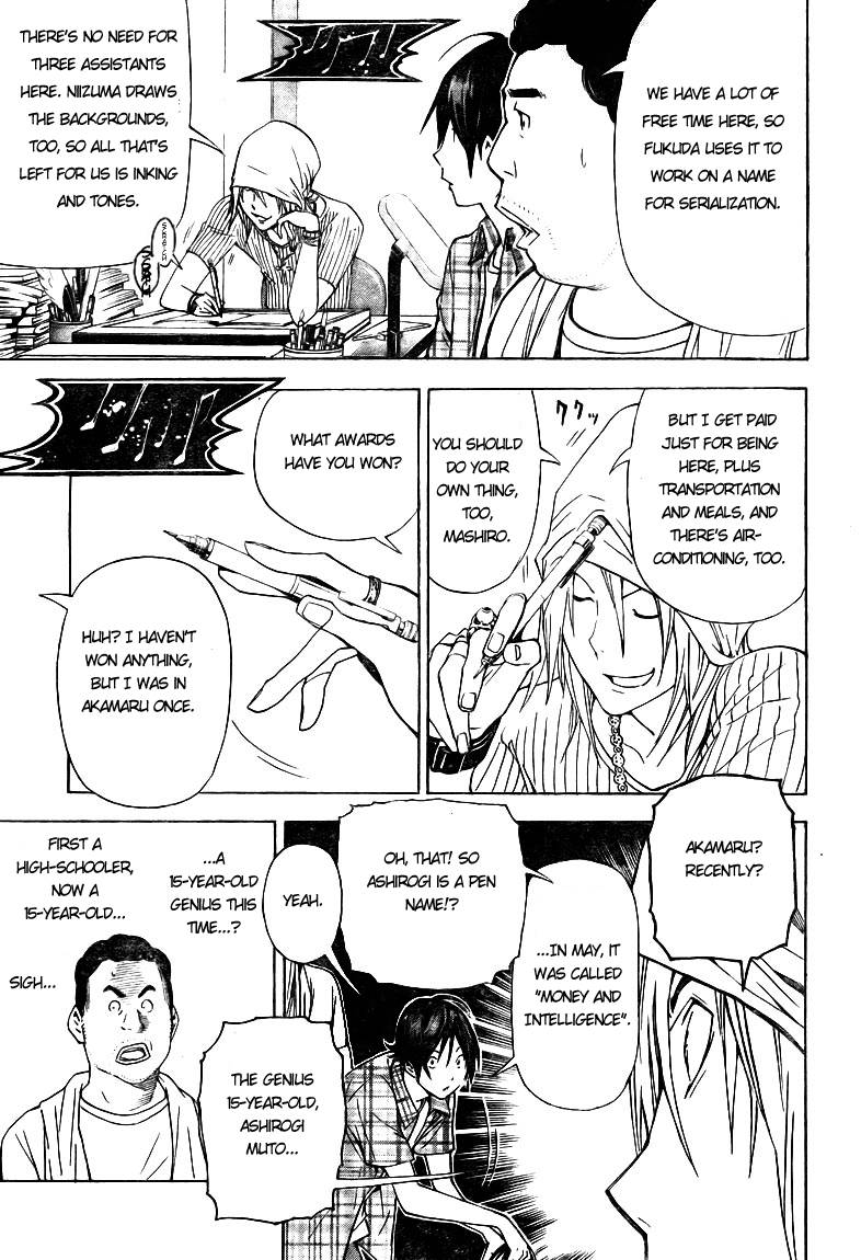 Bakuman chapter 22 page 7