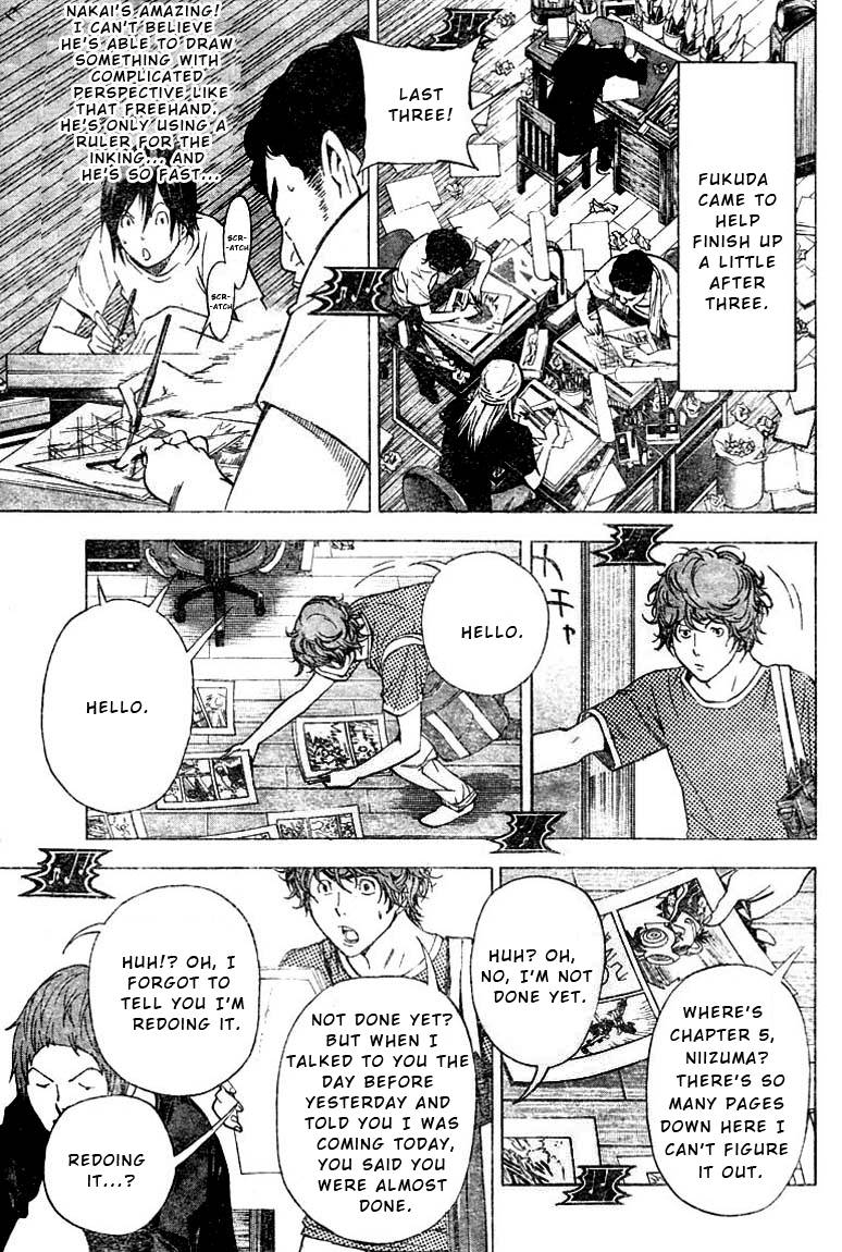 Bakuman chapter 23 page 16
