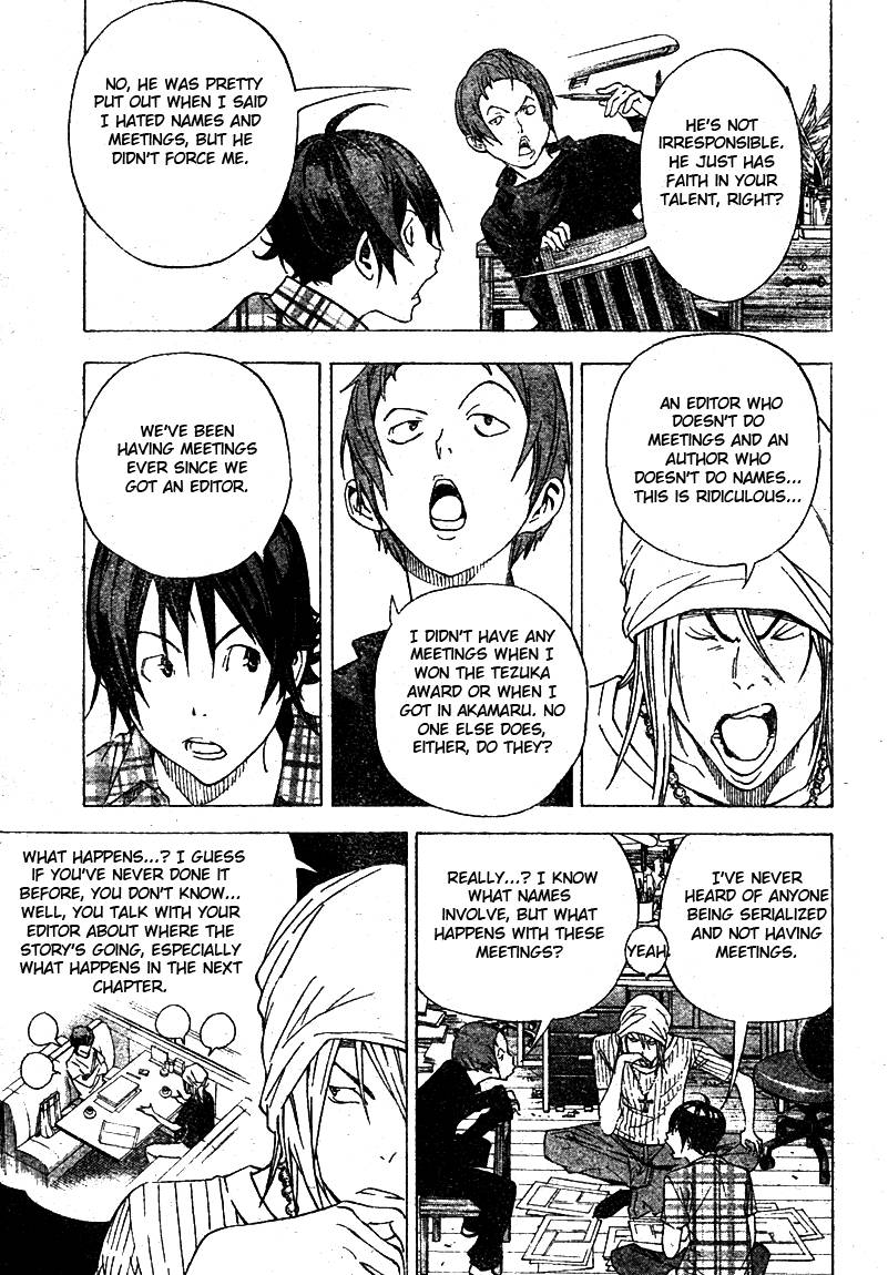 Bakuman chapter 23 page 2