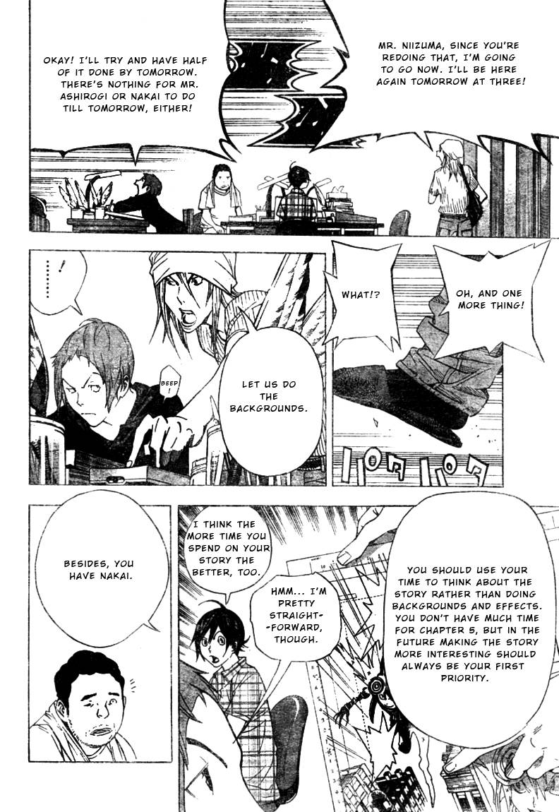 Bakuman chapter 23 page 9