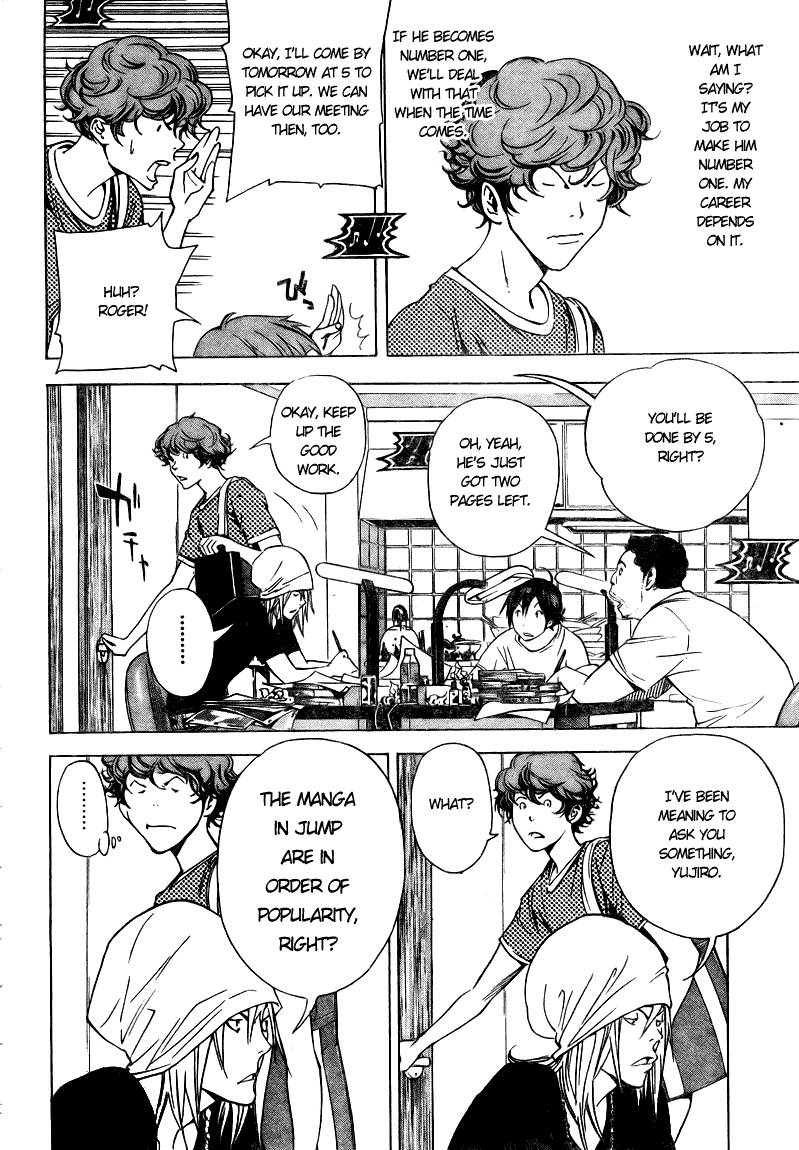 Bakuman chapter 24 page 1