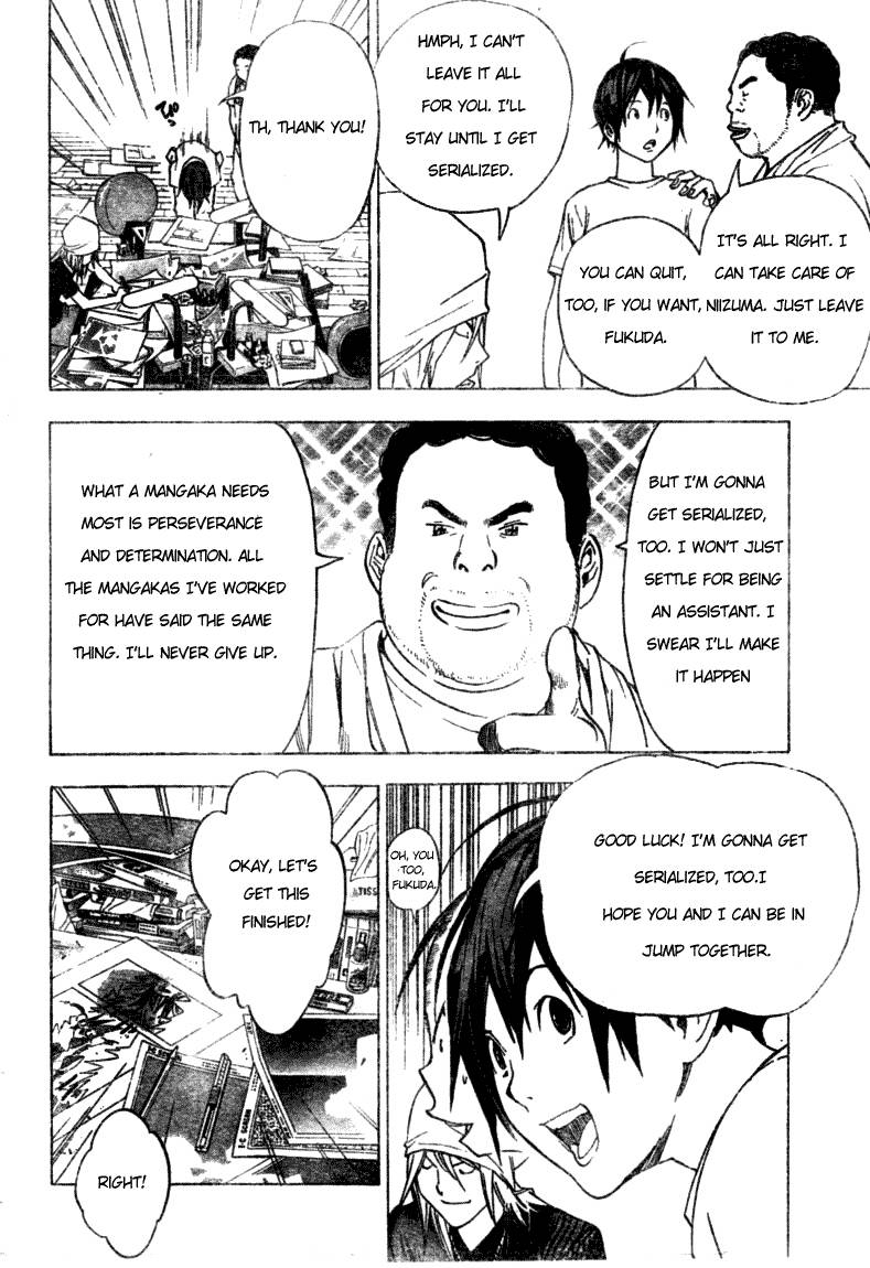 Bakuman chapter 24 page 17