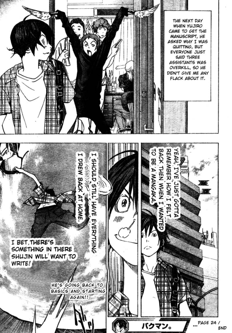 Bakuman chapter 24 page 18