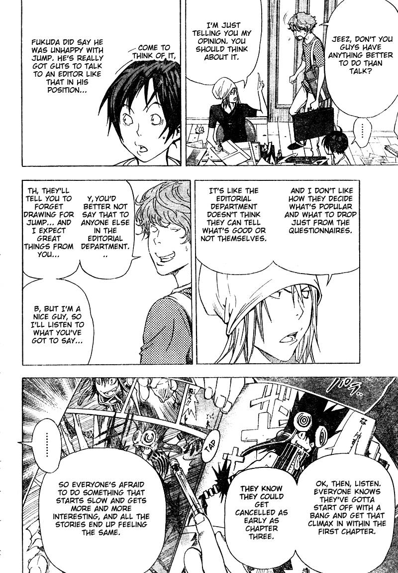 Bakuman chapter 24 page 3