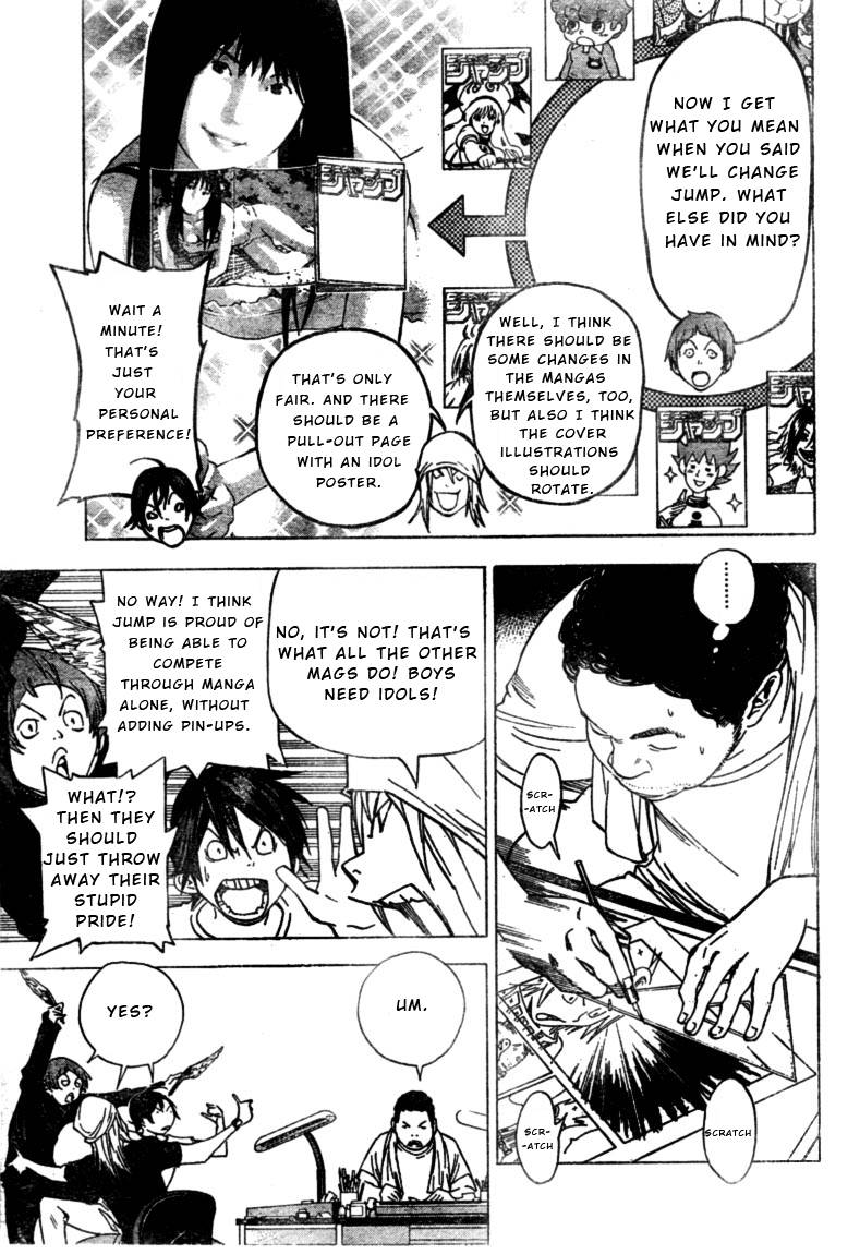 Bakuman chapter 24 page 8